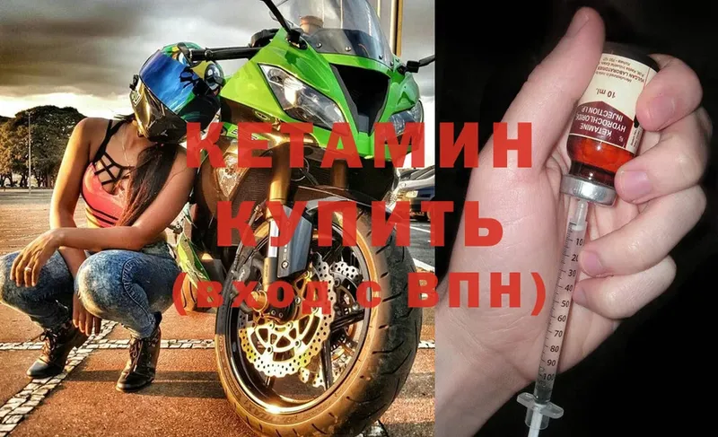 магазин    Новое Девяткино  Кетамин ketamine 