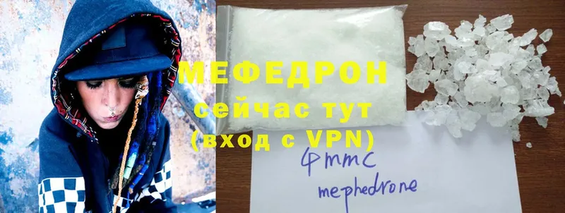 Мефедрон  Новое Девяткино